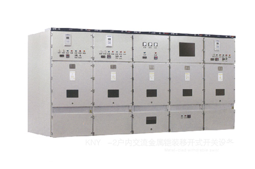 Electrical control cabinet series